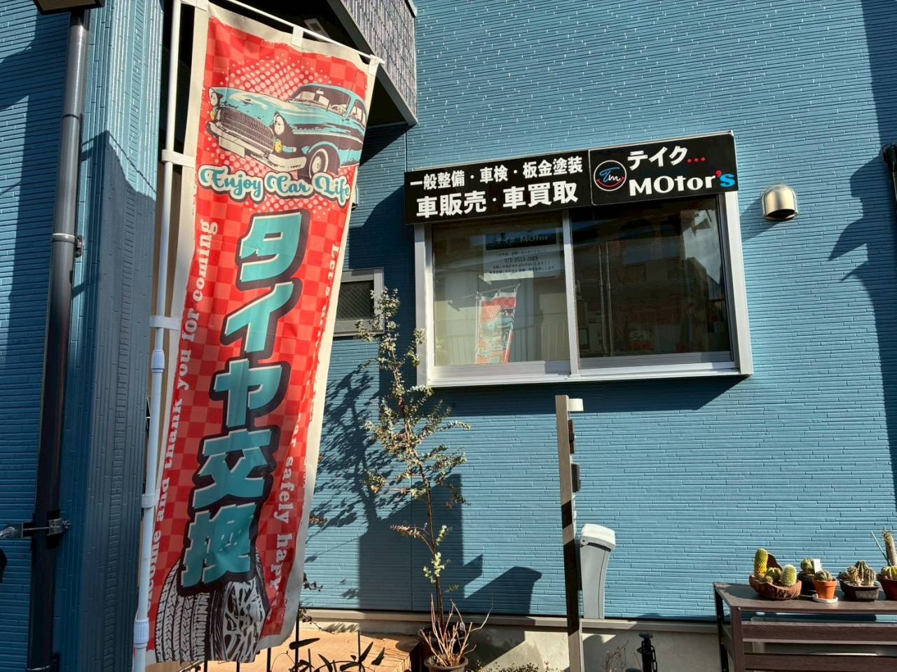 中古車の相談窓口を活用して埼玉県さいたま市・上尾市で理想の車選びを
