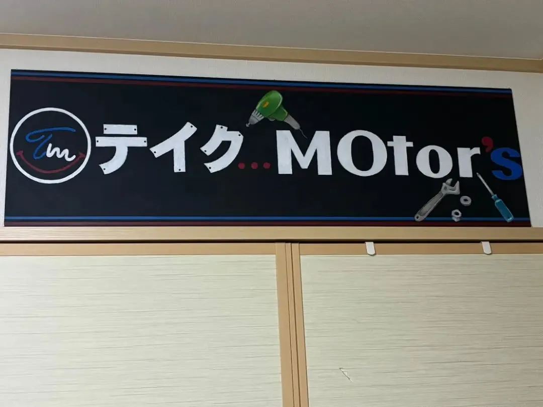 こんにちは！TEKENです😊