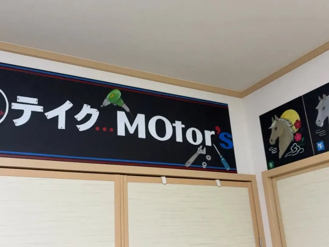 こんにちは！TEKENです😊
