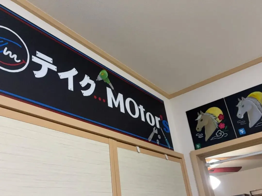 こんにちは！TEKENです😊